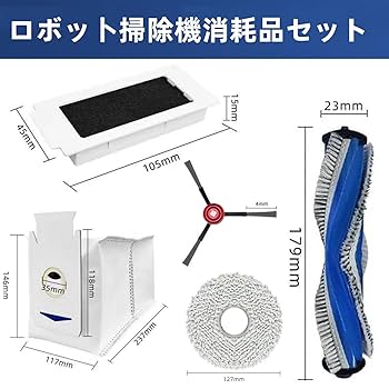 Amazon.co.jp: KGC エコバックス 消耗品 T30 OMNI (18枚) DEEBOT